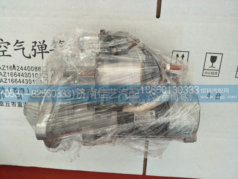 201V26201-7199,起动机,济南佳艺汽配