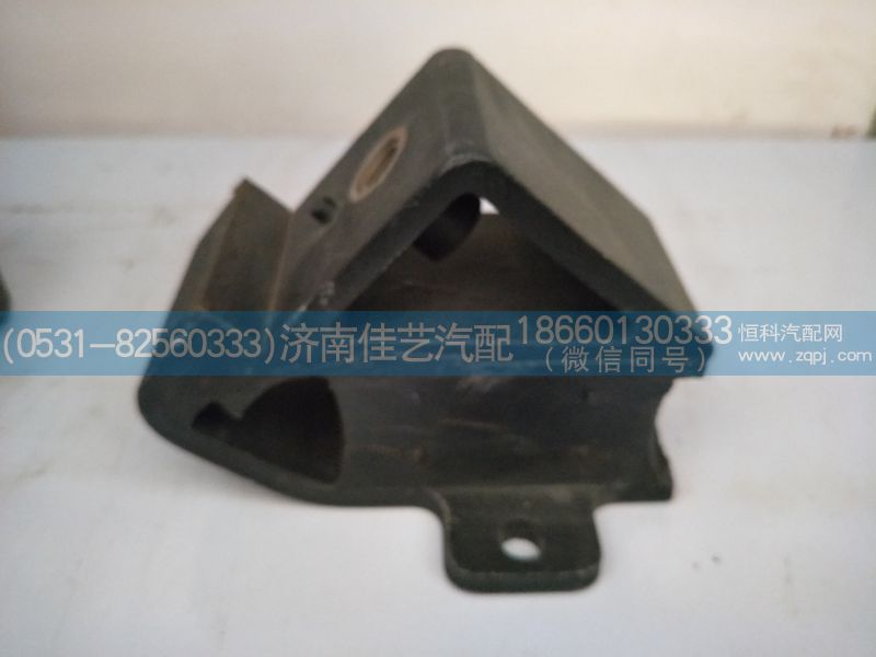 WG9725590600,前橡胶支撑总成,济南佳艺汽配