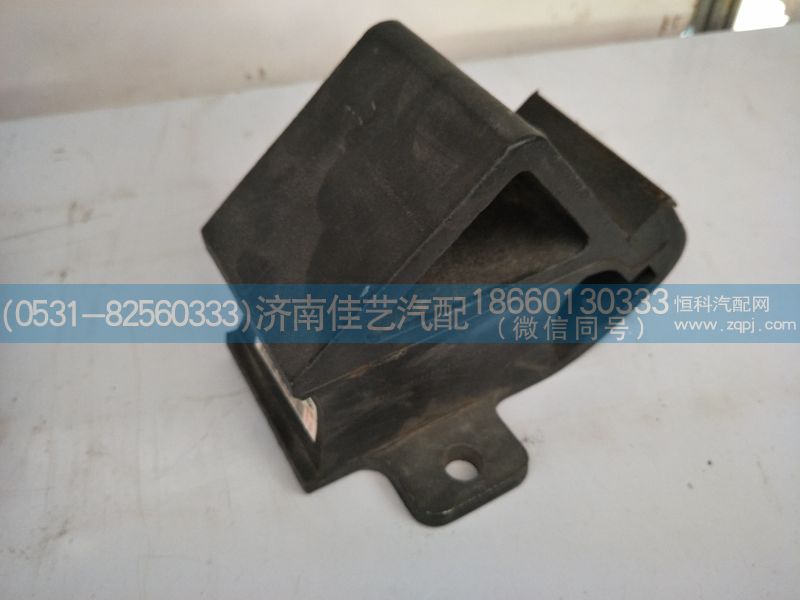 WG9725590600,前橡胶支撑总成,济南佳艺汽配