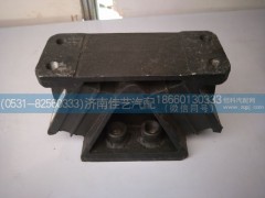 WG9725590663,后橡胶支撑总成,济南佳艺汽配