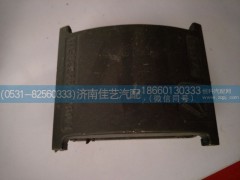 WG9925521280,滑板,济南佳艺汽配