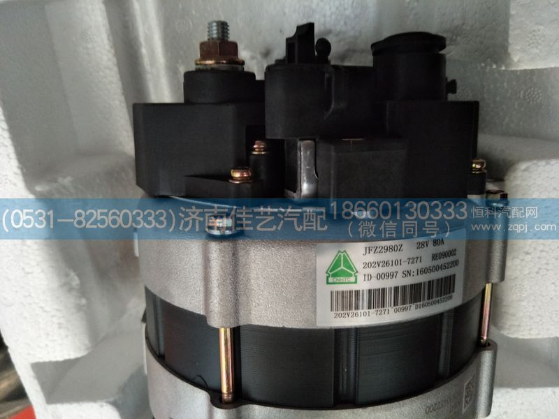 202v26101-7271,发电机,济南佳艺汽配