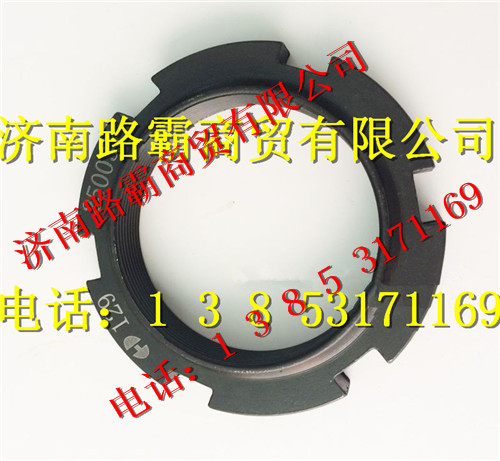 199012250031,空心轴螺母,济南汇德卡汽车零部件有限公司