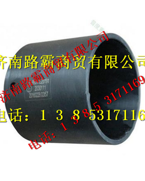 199014520191,斯太尔平衡轴衬套,济南汇德卡汽车零部件有限公司