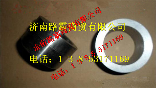 DZ9114340148,套筒,济南汇德卡汽车零部件有限公司