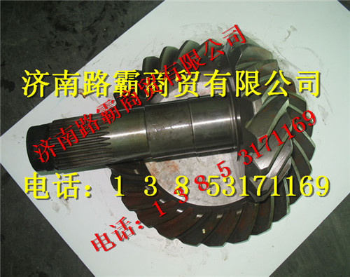 81351996520,中桥18  27盆角齿,济南汇德卡汽车零部件有限公司