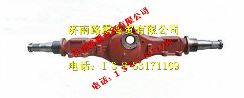 DZ9012330004,中桥壳总成,济南汇德卡汽车零部件有限公司