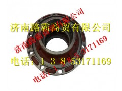 DH7131.200620.jpg,前桥轮毂,济南汇德卡汽车零部件有限公司 DH7131.200620.jpg,前桥轮毂,济南汇德卡汽车零部件有限公司