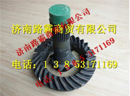 B84631320E   DZ9114320940.jpg,株齿铸造桥中桥盆角齿,济南汇德卡汽车零部件有限公司