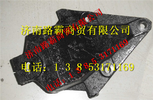 3400—2901004.jpg,矿车前钢板后支架,济南汇德卡汽车零部件有限公司