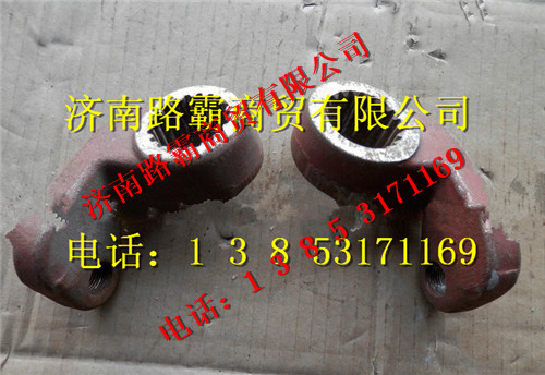 DZ9110740176.jpg,重工矿车用调节臂(左),济南汇德卡汽车零部件有限公司