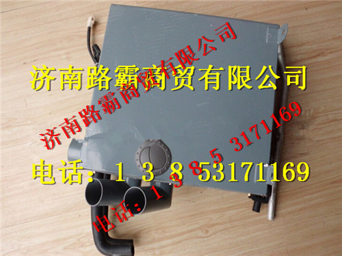 34750014003.jpg,重工暖风体总成,济南汇德卡汽车零部件有限公司