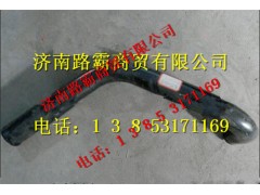 8613000007.jpg,重工散热器出水管,济南汇德卡汽车零部件有限公司