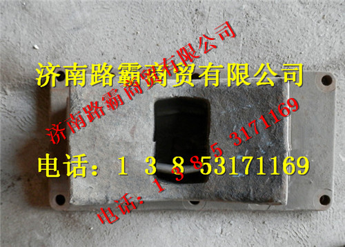 34729110028.jpg,重工推力杆梁端左支座,济南汇德卡汽车零部件有限公司
