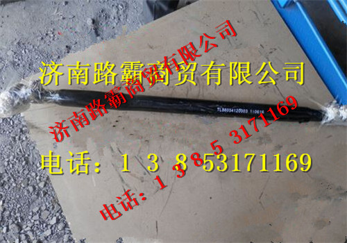 86034120003.jpg,重工转向直拉杆,济南汇德卡汽车零部件有限公司