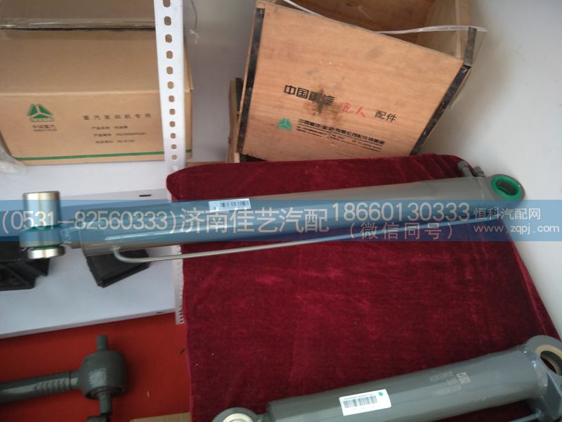 WG9925824014,高地板驾驶室举升油缸（85行程减震器 ）,济南佳艺汽配