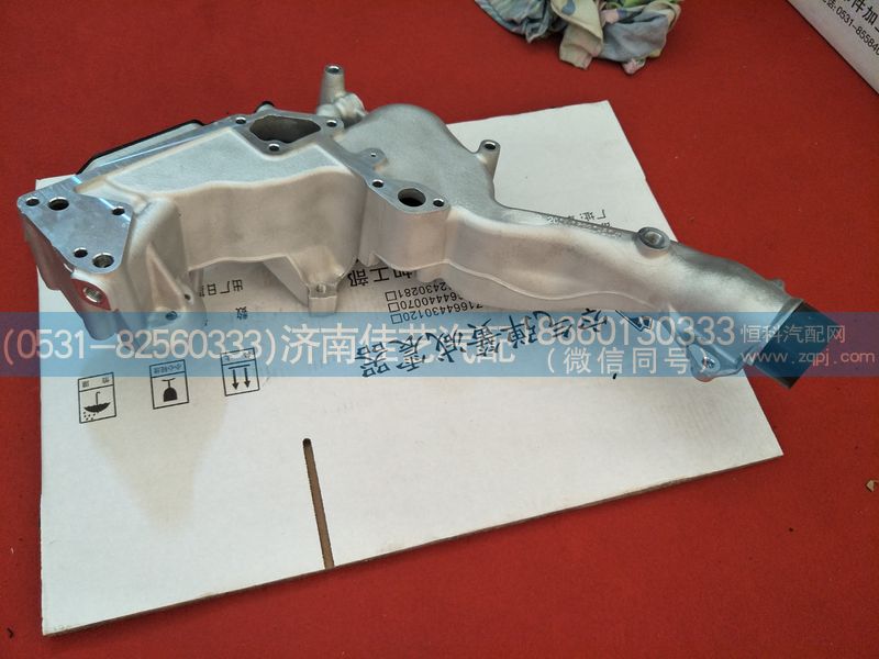 200V06330-5041,分配壳,济南佳艺汽配