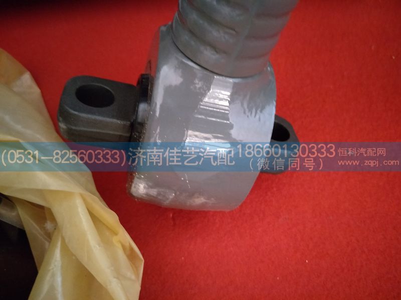 AZ9725529272,V型推力杆总成,济南佳艺汽配