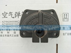 WG9416520015,后簧前支架,济南佳艺汽配