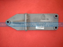 WG9725593026,支承托架,济南佳艺汽配