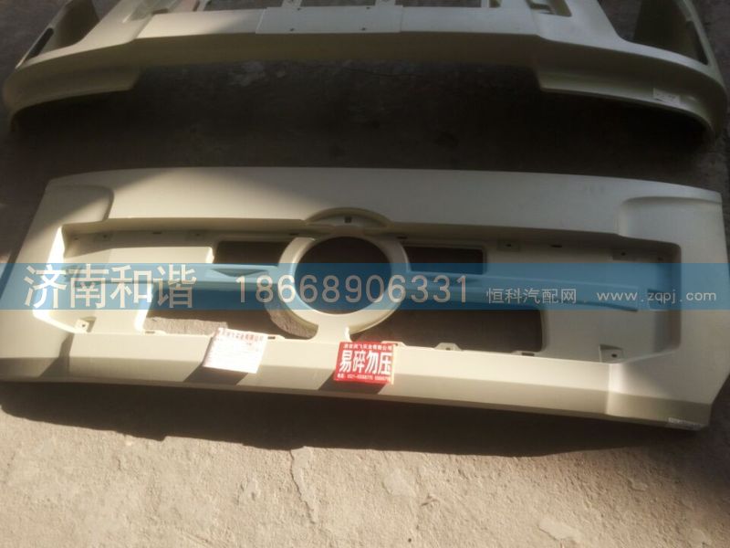 DZ14251110011,前面罩本体,济南和谐汽车配件有限公司