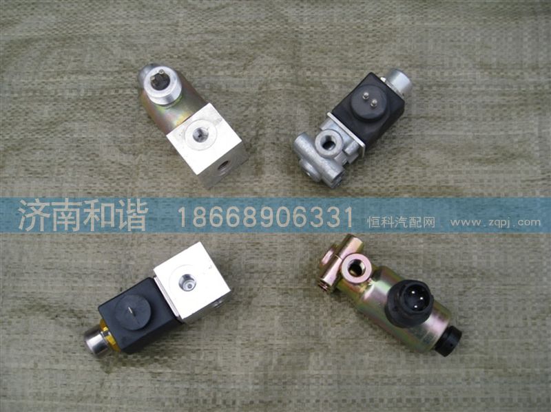,电磁阀,济南和谐汽车配件有限公司