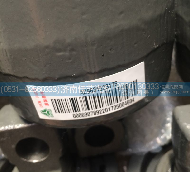 AZ9631523175,浇铸式推力杆总成,济南佳艺汽配