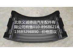 1124231200005,中间盖板,北京义诚德昌欧曼配件营销公司