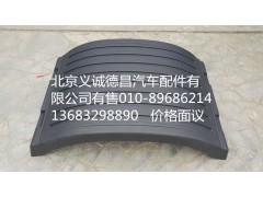 1124231200005,中间盖板,北京义诚德昌欧曼配件营销公司