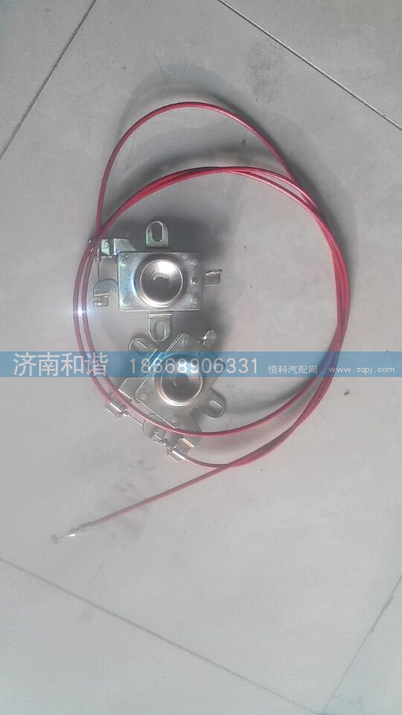 DZ14251110080,陕汽德龙X3000面罩锁锁座及拉杆总成,,济南和谐汽车配件有限公司