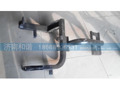 DZ14251240220,陕汽德龙X3000一级踏板支架焊接总成（右）,,济南和谐汽车配件有限公司