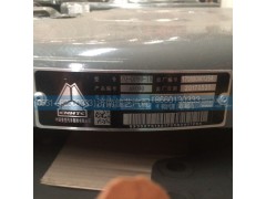 WG9130939100,A8090大力神鞍座总成,济南佳艺汽配