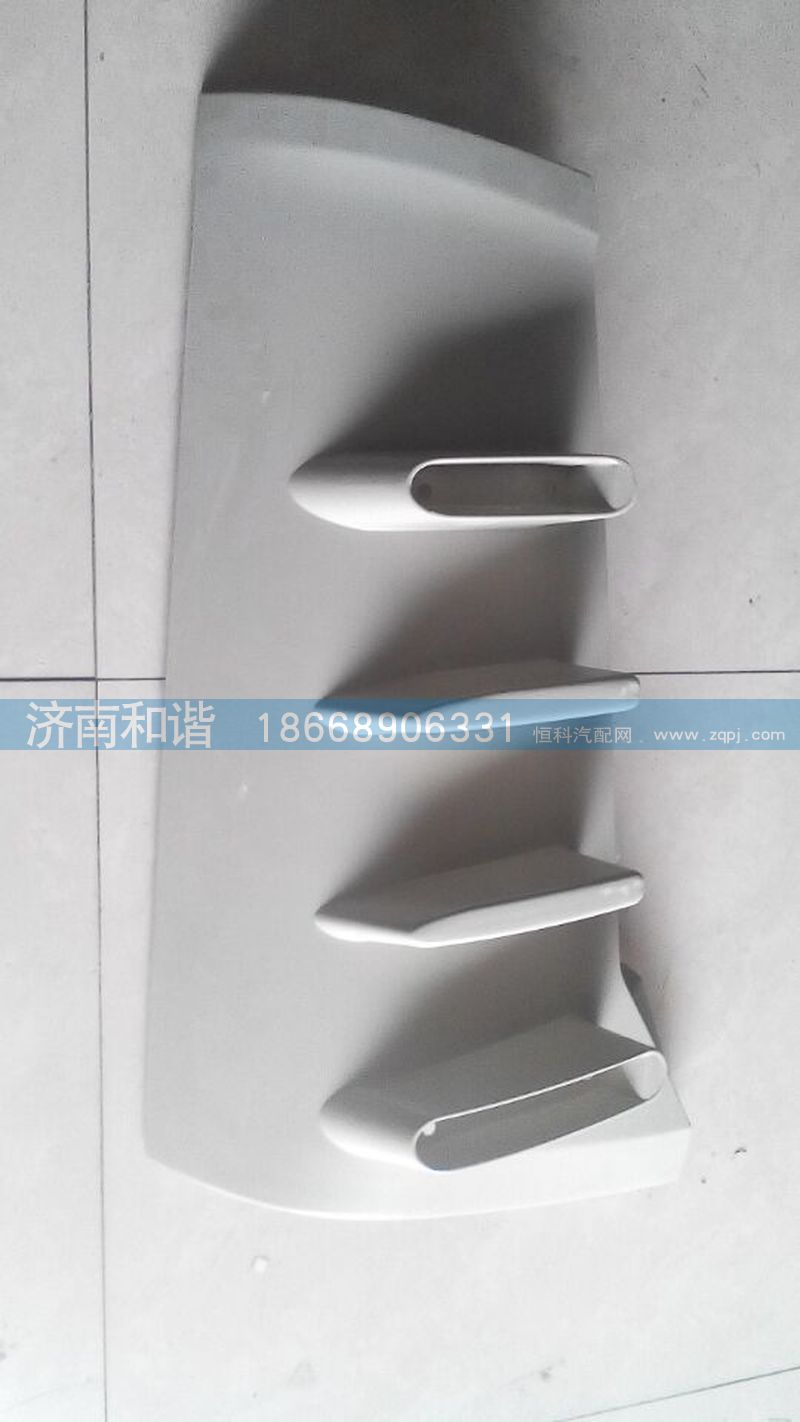 DZ14251110063,陕汽德龙X3000右侧扰流角板内板,济南和谐汽车配件有限公司