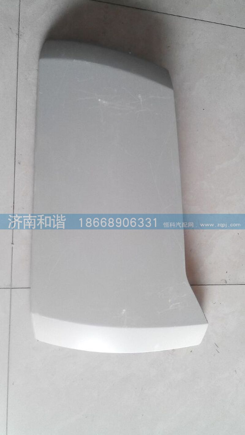 DZ14251110064,陕汽德龙X3000右侧扰流角板外板,济南和谐汽车配件有限公司