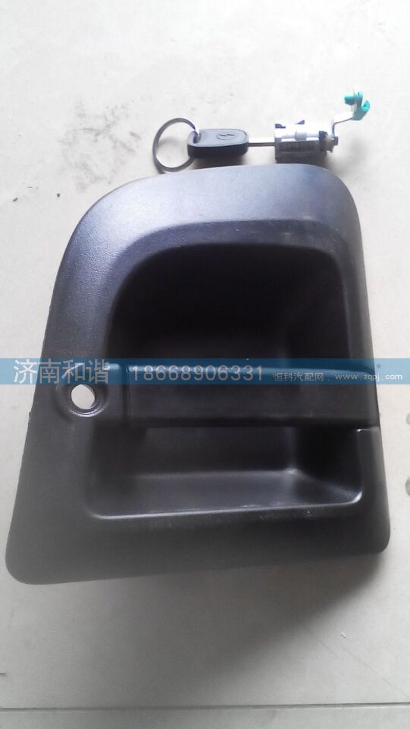 DZ14251340051,陕汽德龙X3000右车门外把手-支架部分,,济南和谐汽车配件有限公司