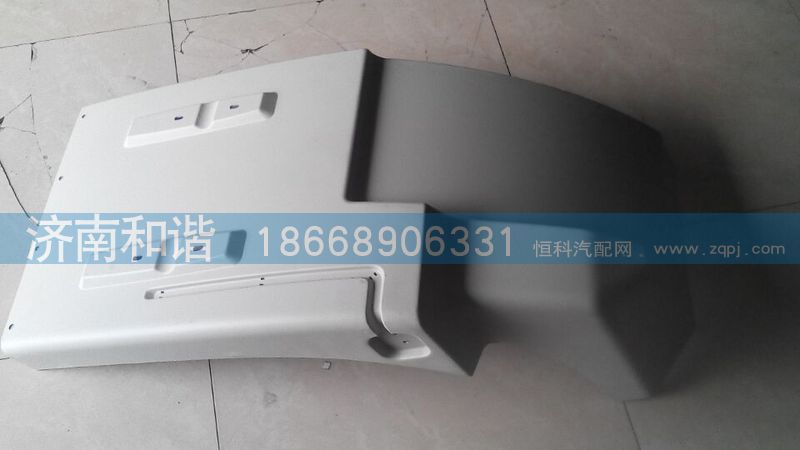 DZ14251230022,陕汽德龙X3000右后翼子板,济南和谐汽车配件有限公司