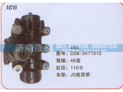 D58-3411010,方向机J5前双桥,济南隆祺工贸有限公司