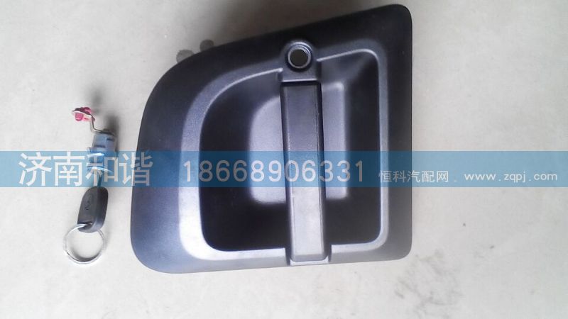 DZ14251340041,陕汽德龙X3000左车门外把手-支架部分,,济南和谐汽车配件有限公司