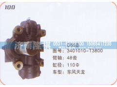 3401010-T3800,方向机东风天龙,济南隆祺工贸有限公司