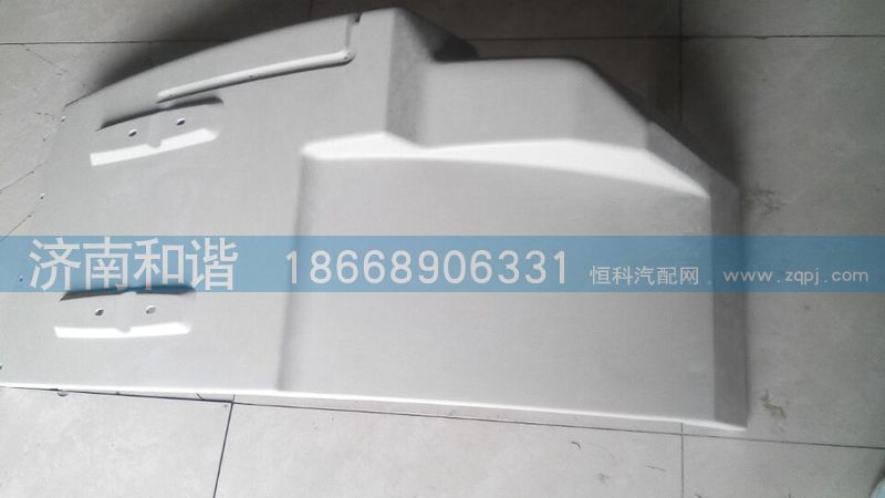 DZ14251230021,陕汽德龙X3000左后翼子板,济南和谐汽车配件有限公司