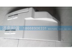 DZ14251230021,陕汽德龙X3000左后翼子板,济南和谐汽车配件有限公司