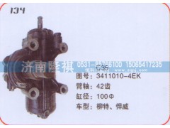 3411010-4EK,方向机柳特,济南隆祺工贸有限公司