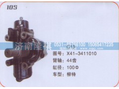 X41-3411010,方向机柳特,济南隆祺工贸有限公司