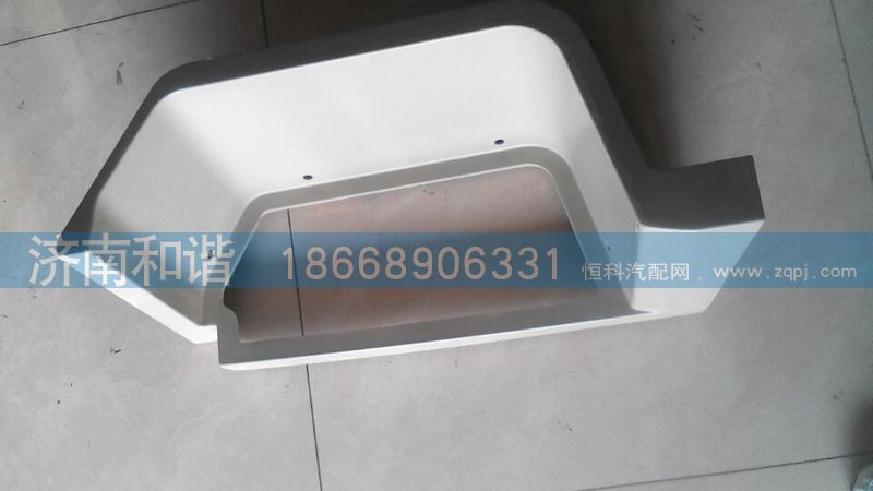 DZ14251240051,陕汽德龙X3000一级踏板本体（左）,济南和谐汽车配件有限公司