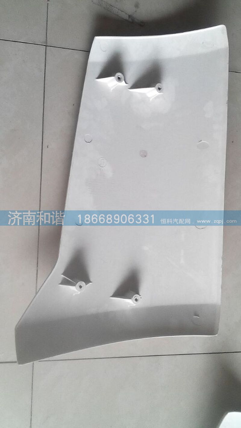 DZ14251110064,陕汽德龙X3000右侧扰流角板外板,济南和谐汽车配件有限公司
