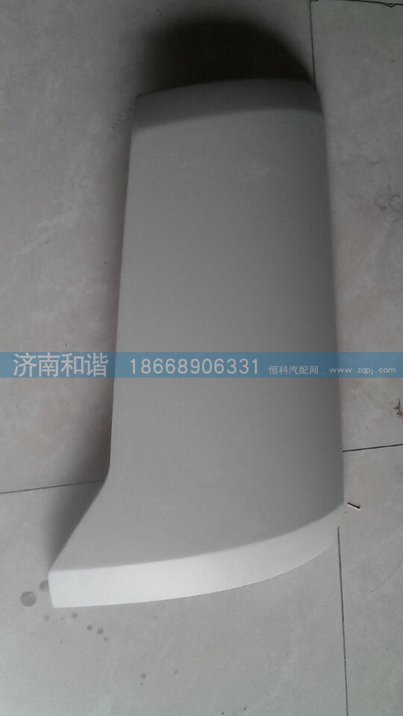 陕汽德龙X3000左侧扰流角板外板DZ14251110060