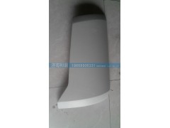 DZ14251110060,陕汽德龙X3000左侧扰流角板外板,济南和谐汽车配件有限公司