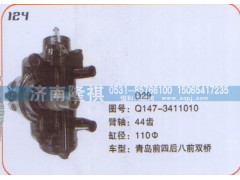 Q147-3411010,方向机青岛前四后八前双桥,济南隆祺工贸有限公司