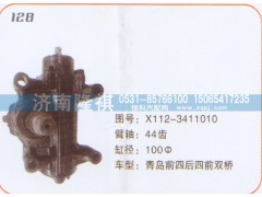 X112-3411010,方向机青岛前四后四前双桥,济南隆祺工贸有限公司
