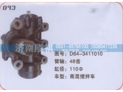 D64-3411010,方向机商混搅拌车,济南隆祺工贸有限公司